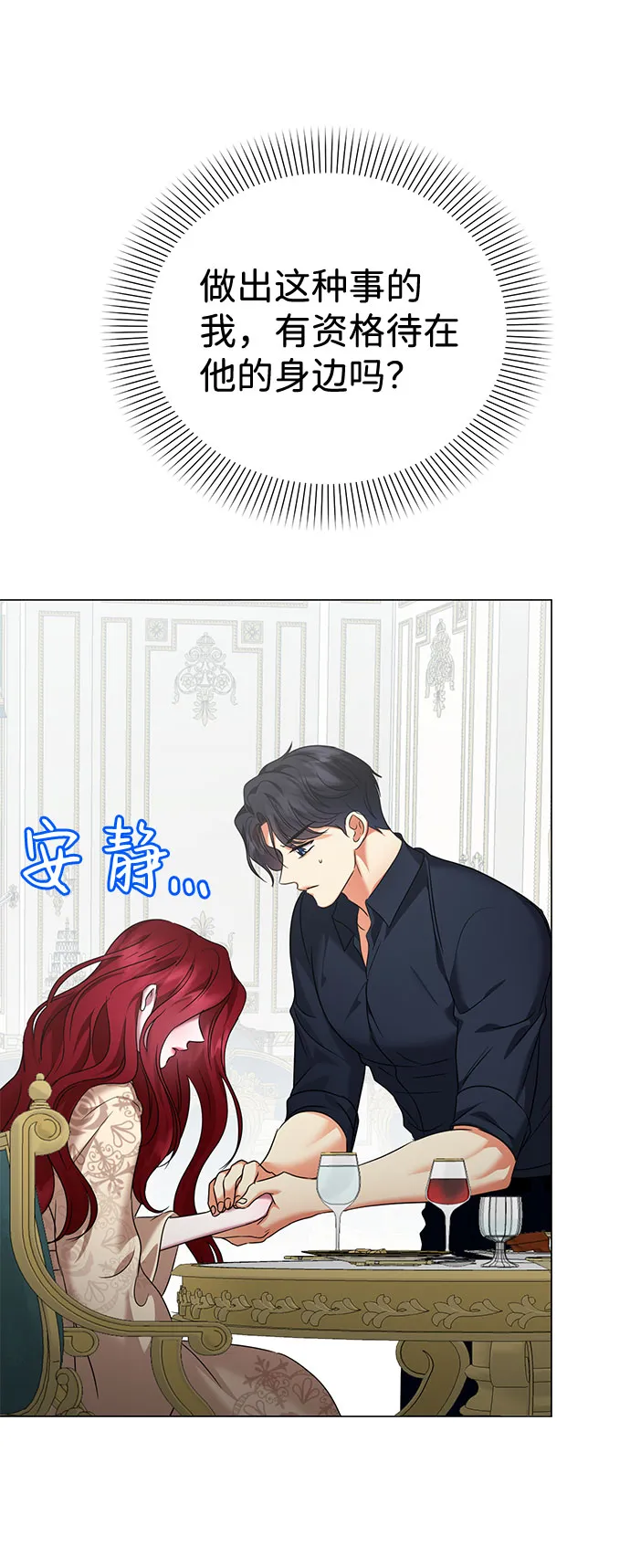第58话 第58页