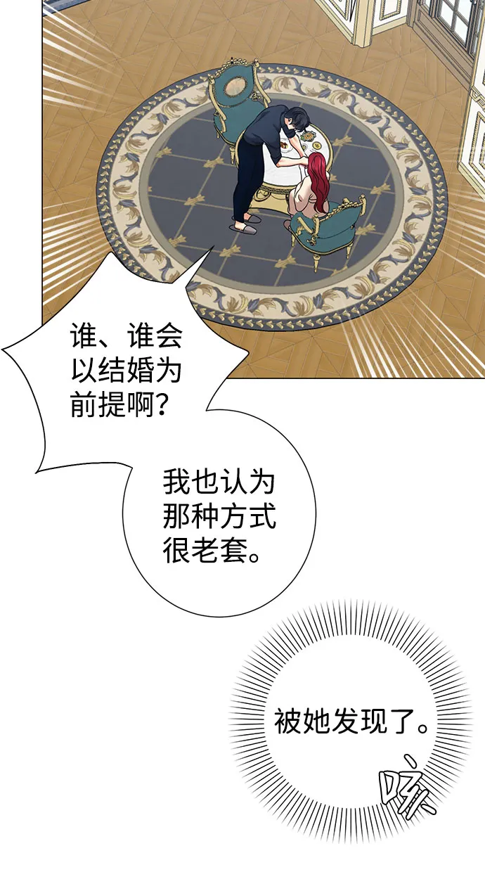 第58话 第60页