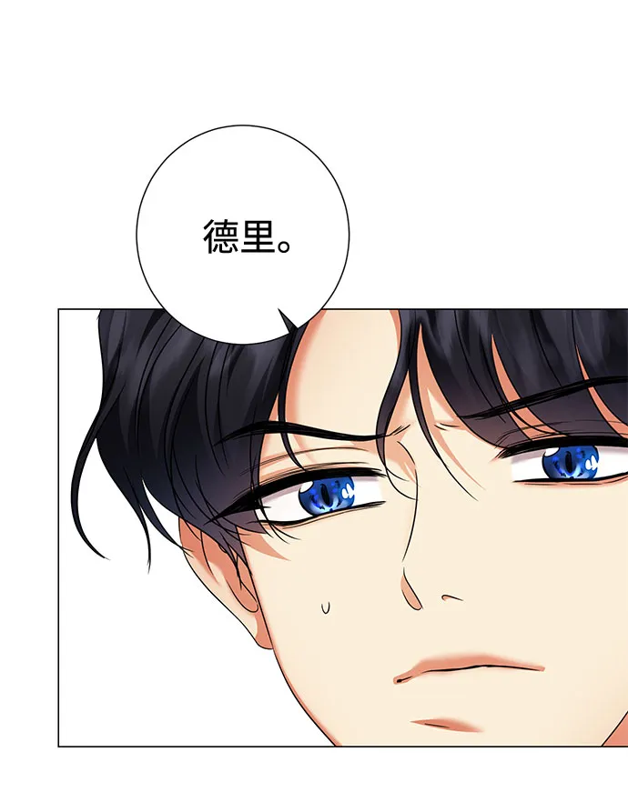 第58话 第61页