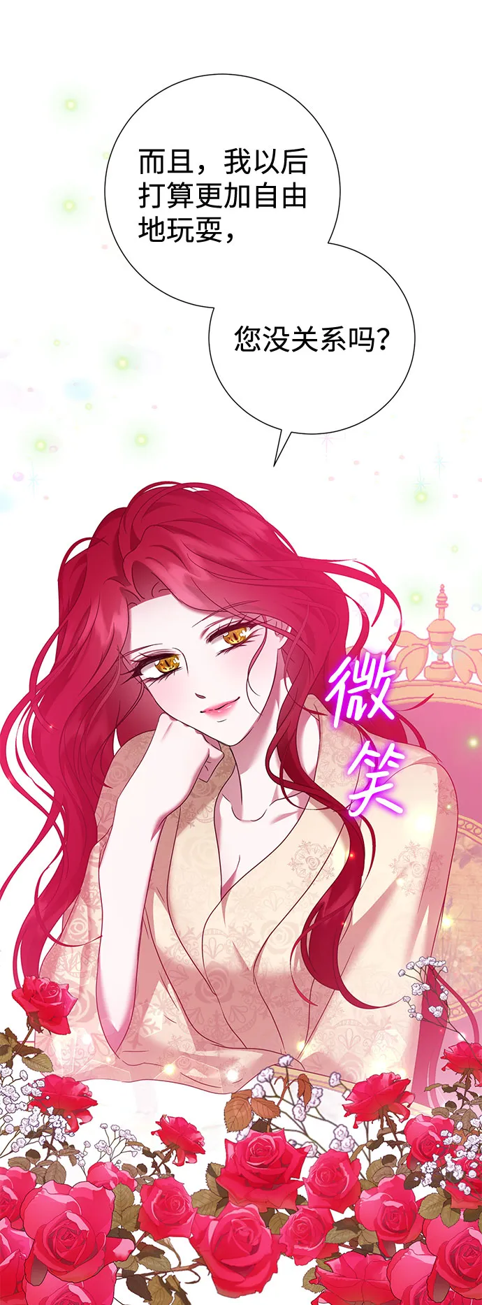 第58话 第63页