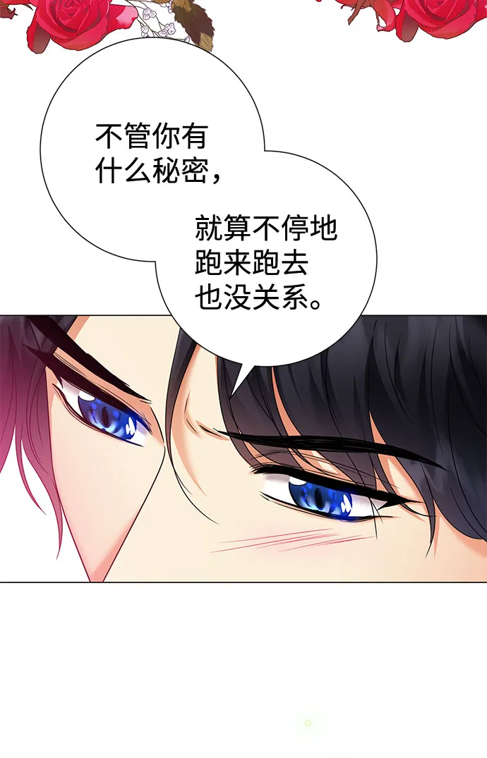 第58话 第64页