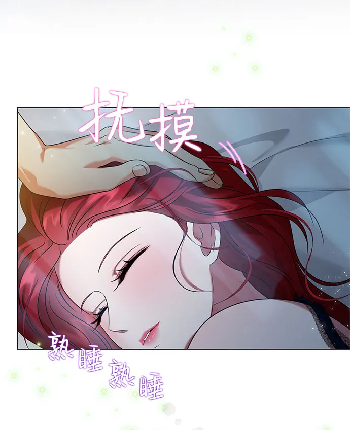 第57话 第5页