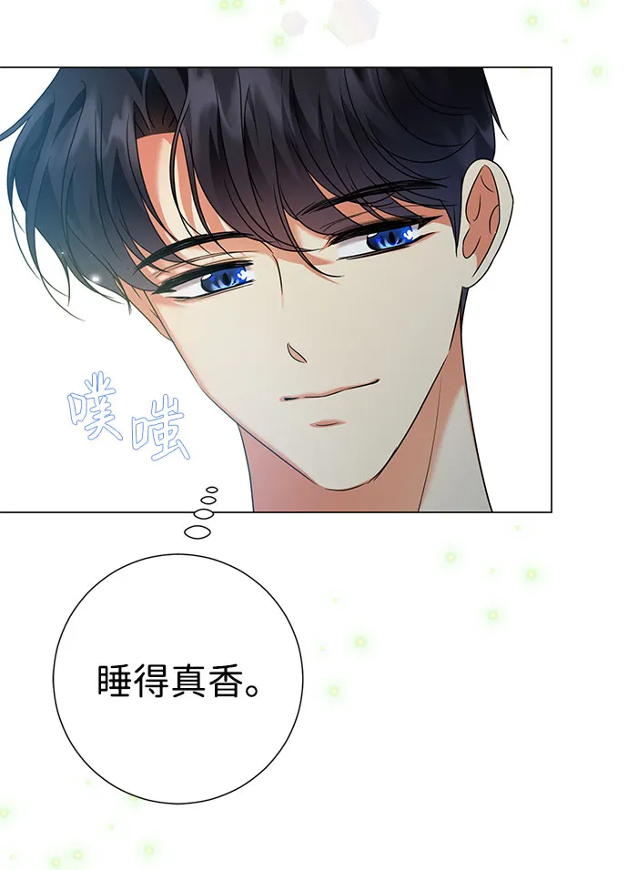 第57话 第6页