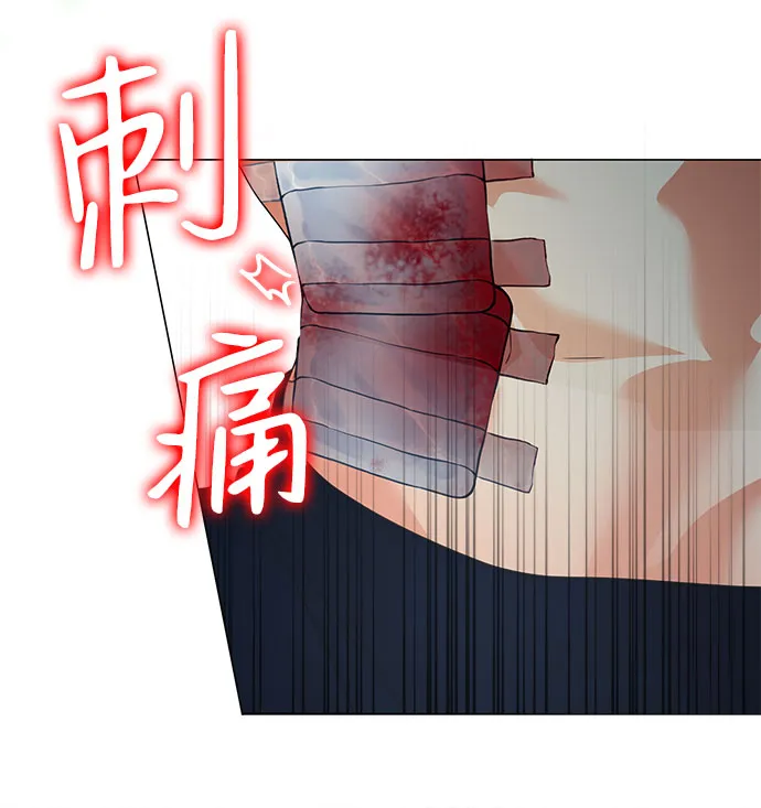 第57话 第7页