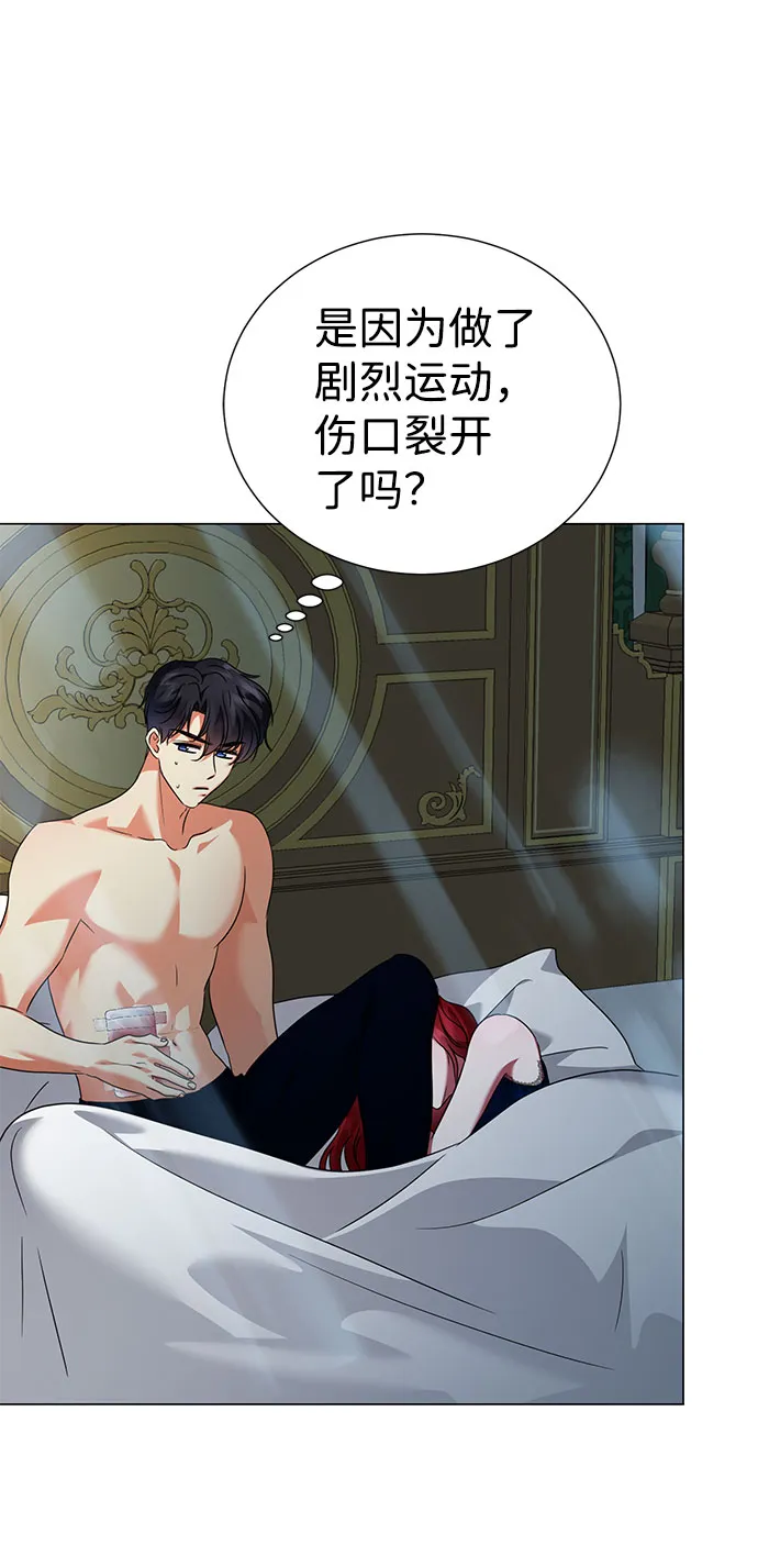 第57话 第8页