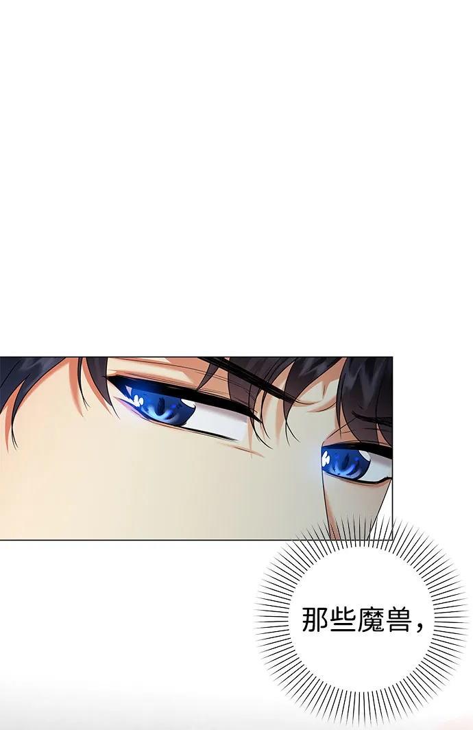 第57话 第9页