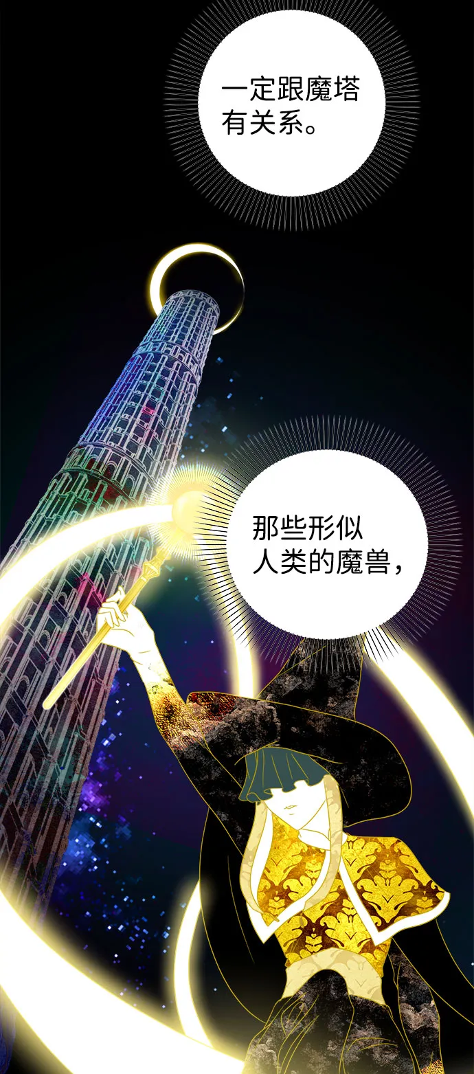 第57话 第11页