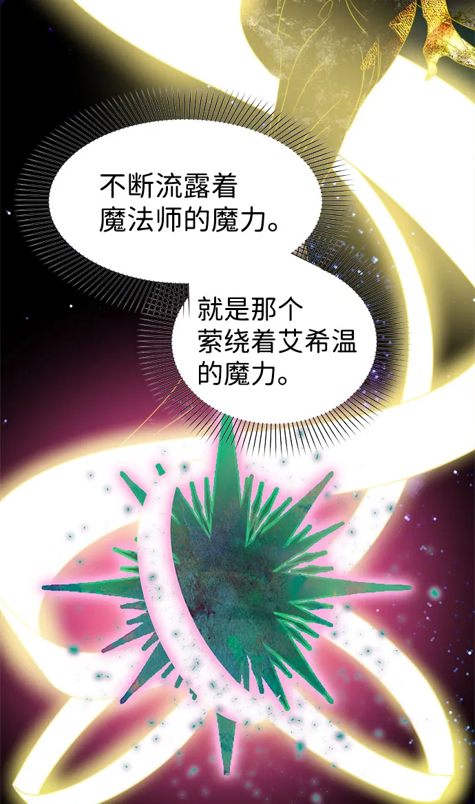 第57话 第12页