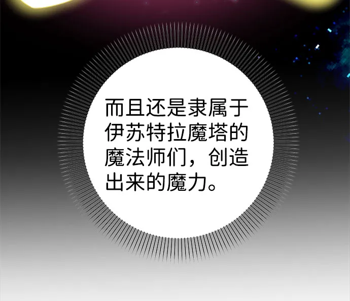 第57话 第13页