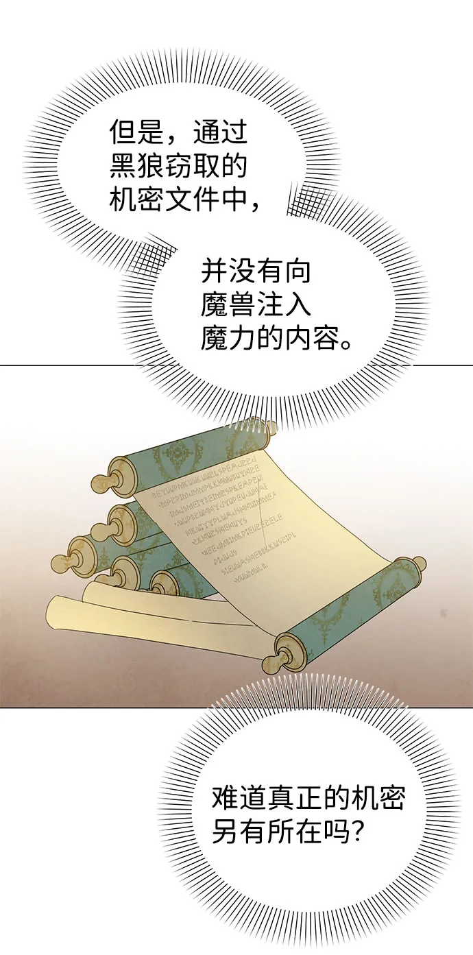 第57话 第15页