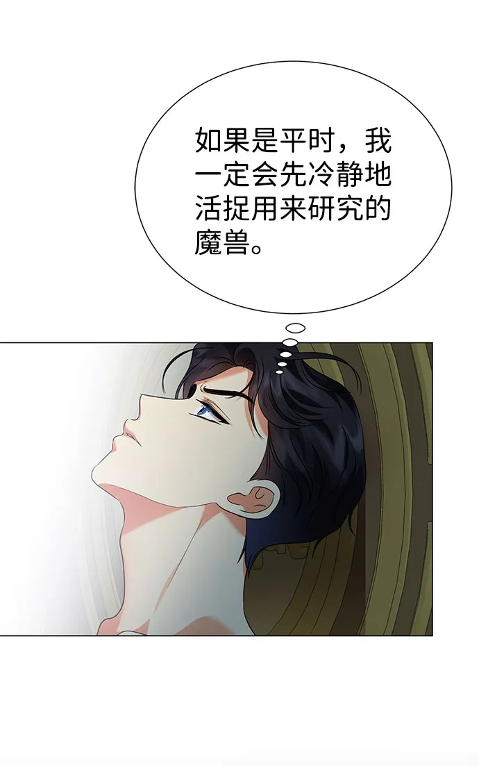 第57话 第17页