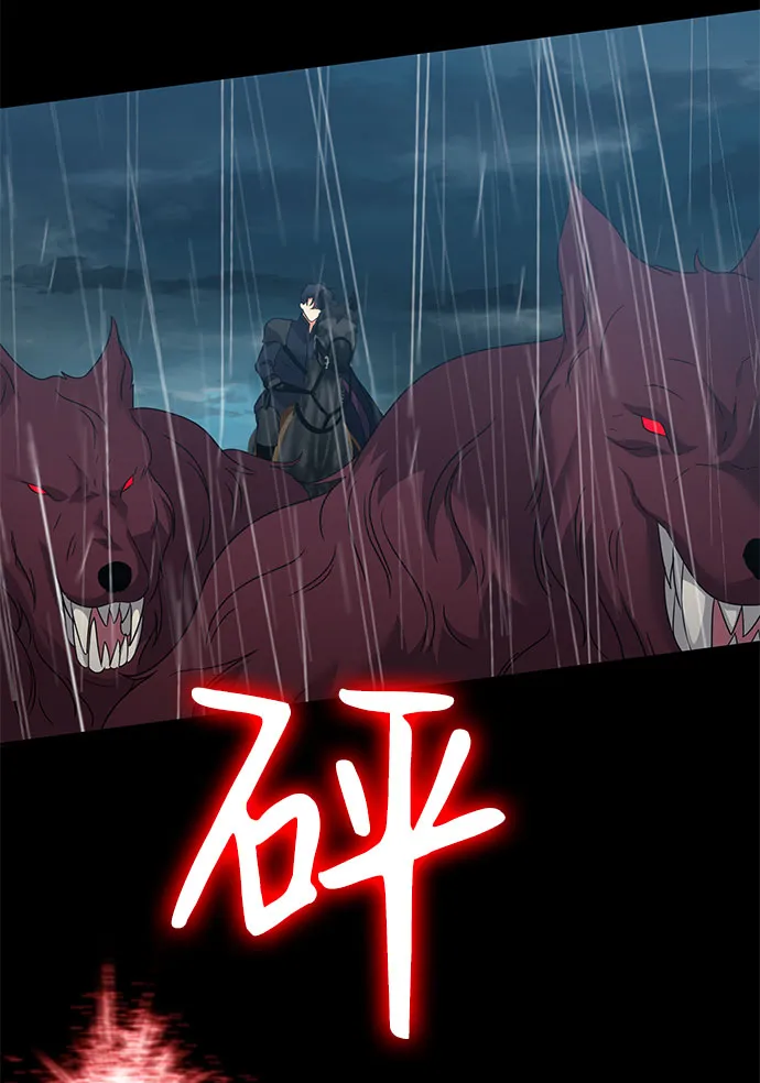 第57话 第19页
