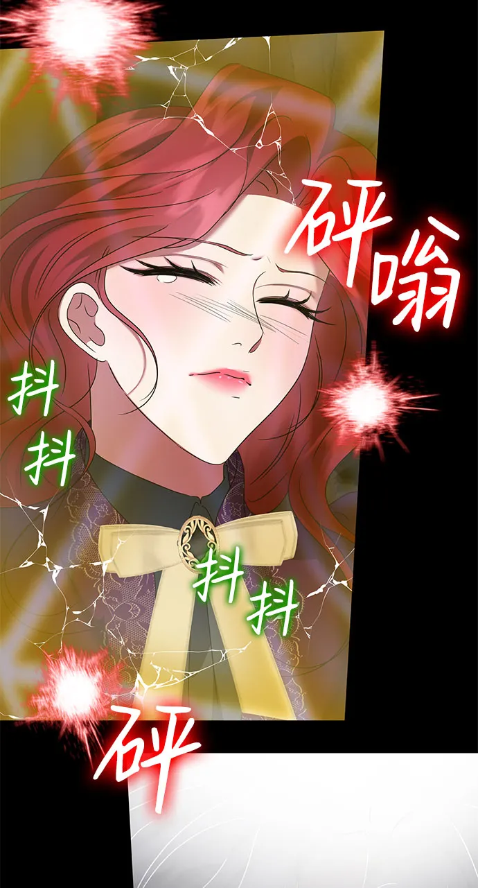 第57话 第20页
