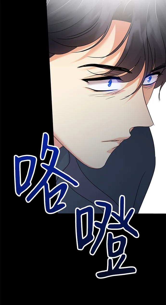 第57话 第21页