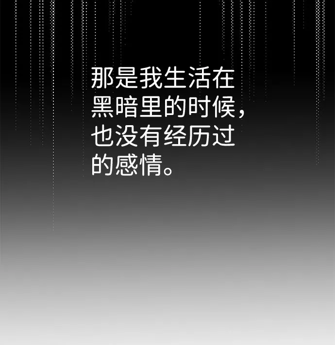 第57话 第26页