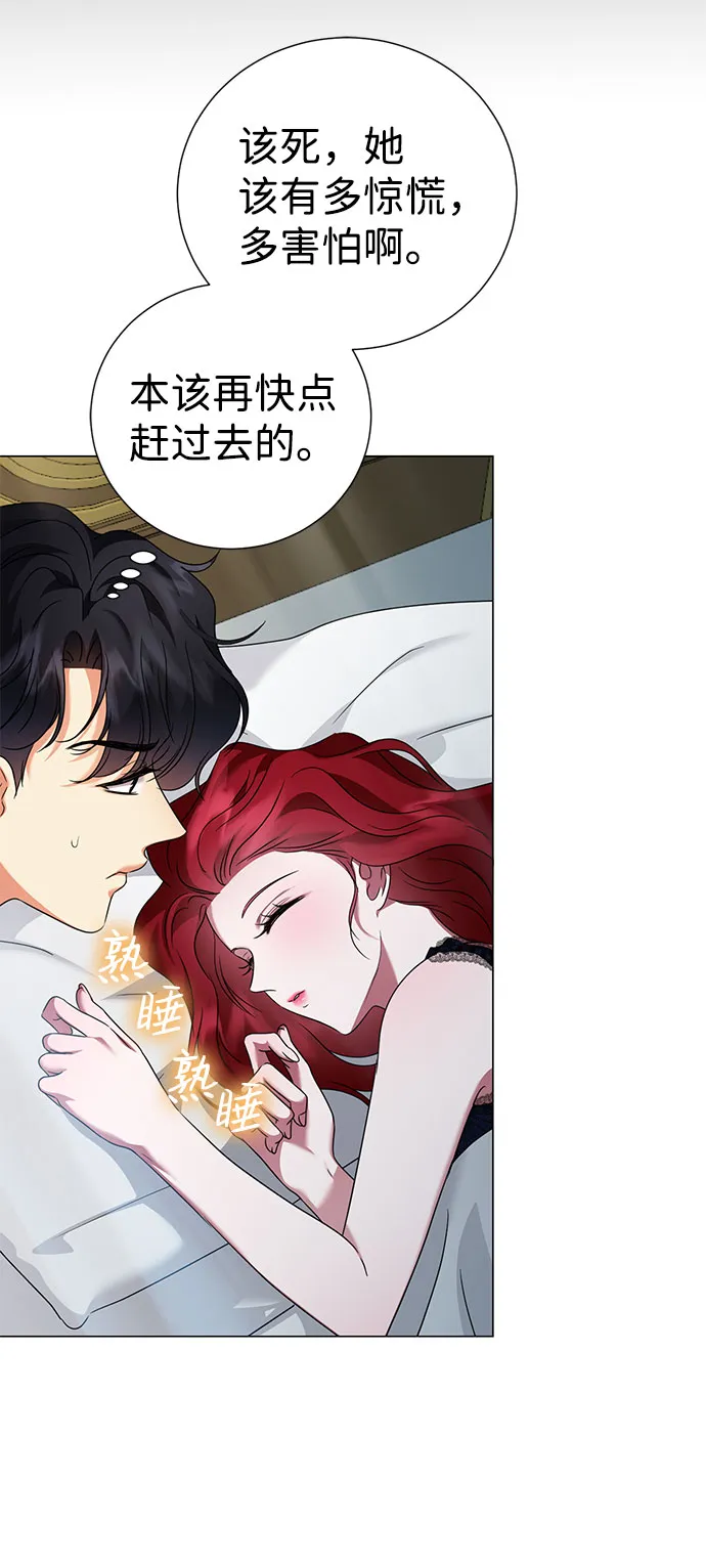 第57话 第27页