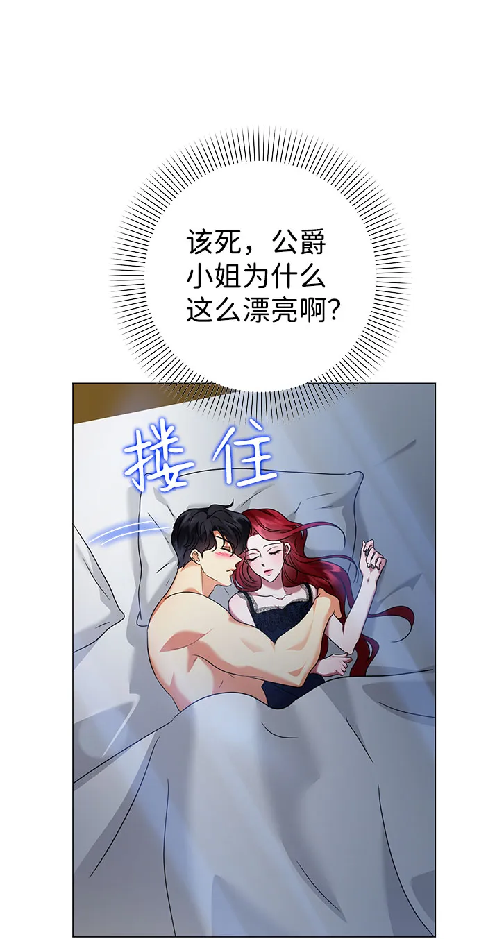 第57话 第30页