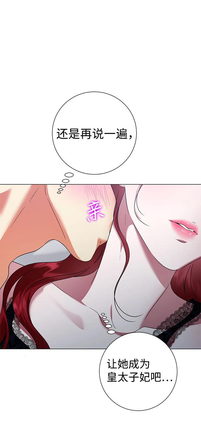 第57话 第31页