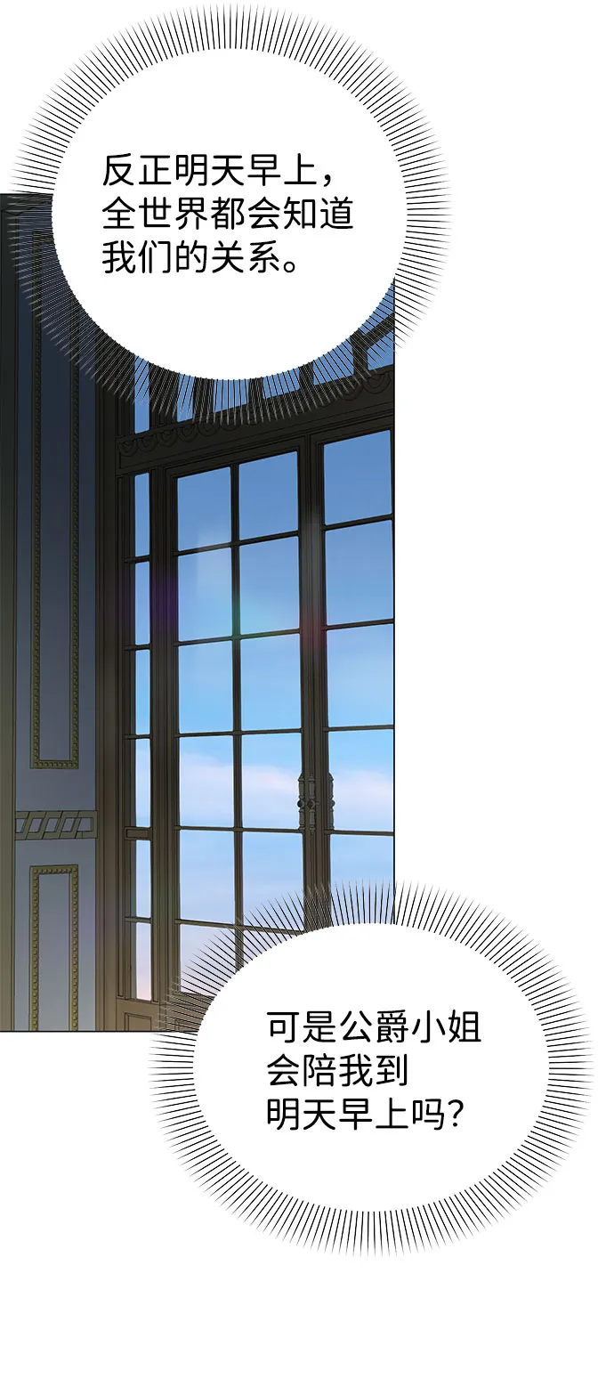 第57话 第32页
