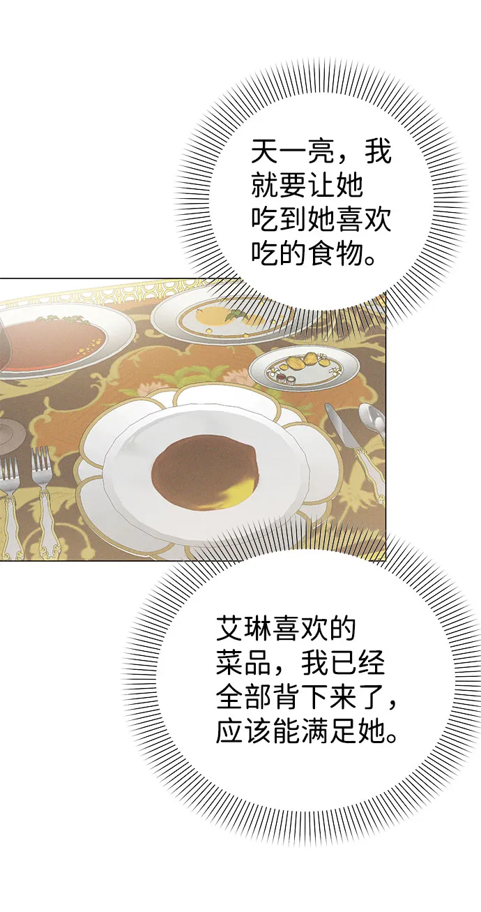 第57话 第34页