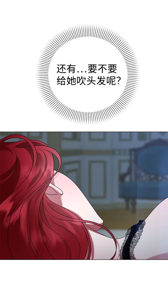 第57话 第35页