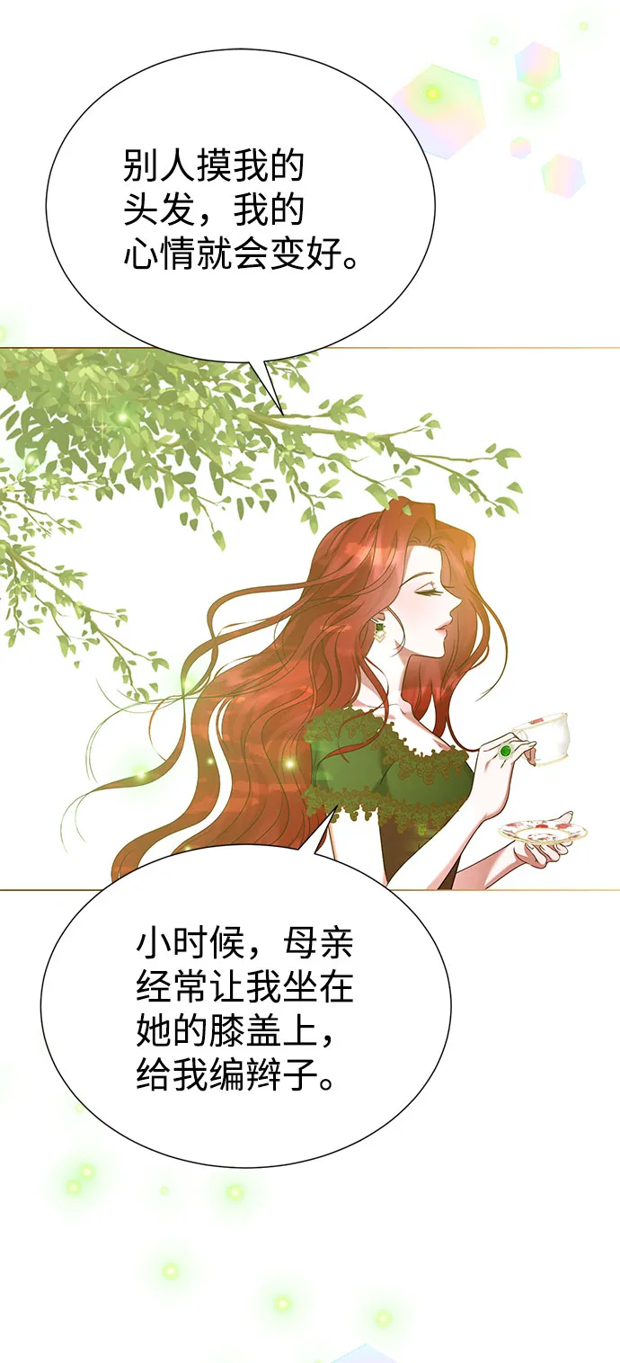 第57话 第37页