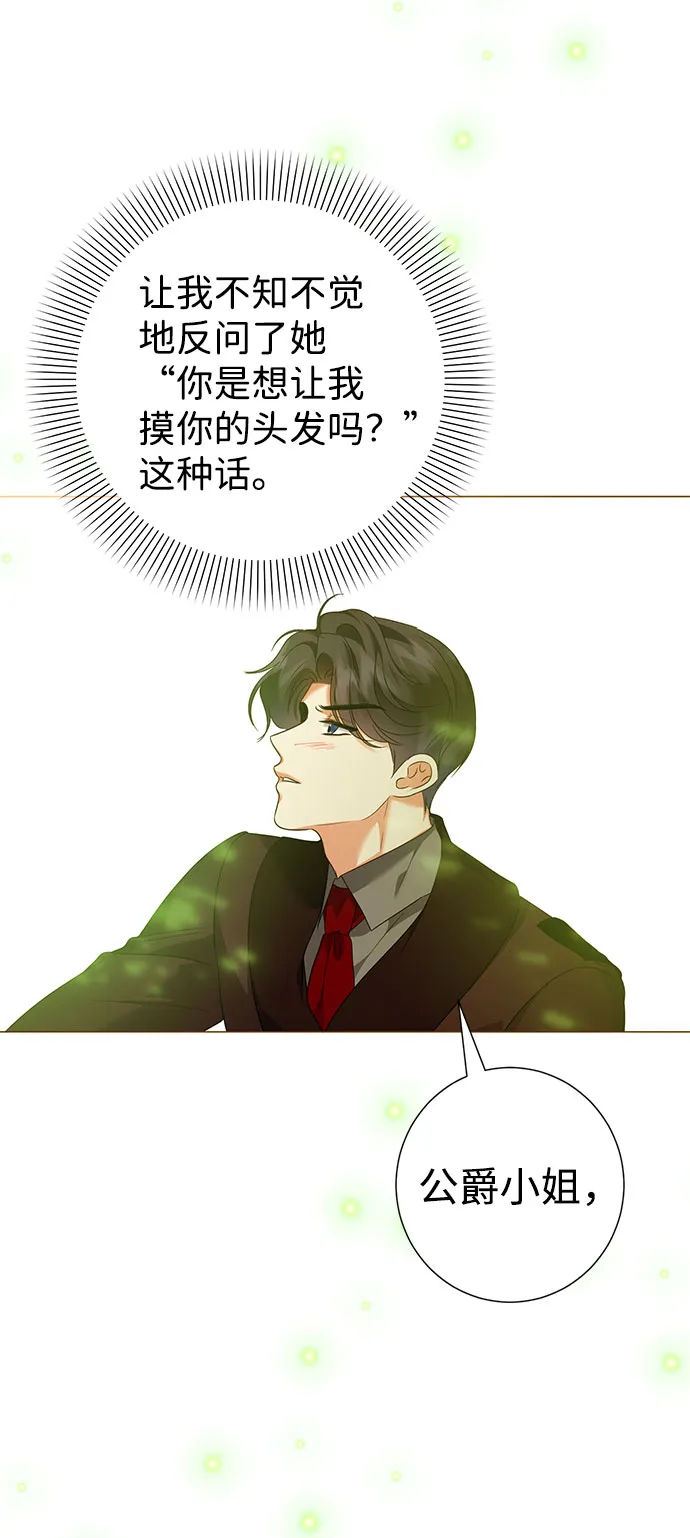 第57话 第39页