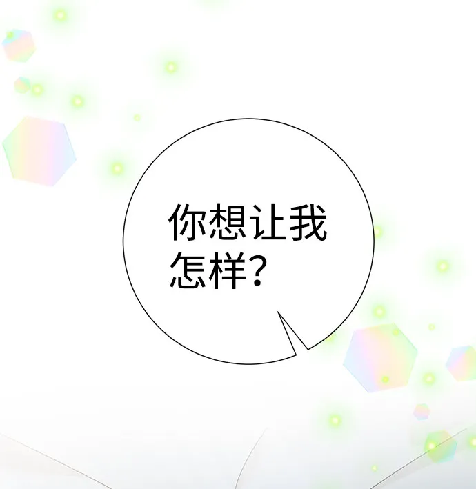 第57话 第40页