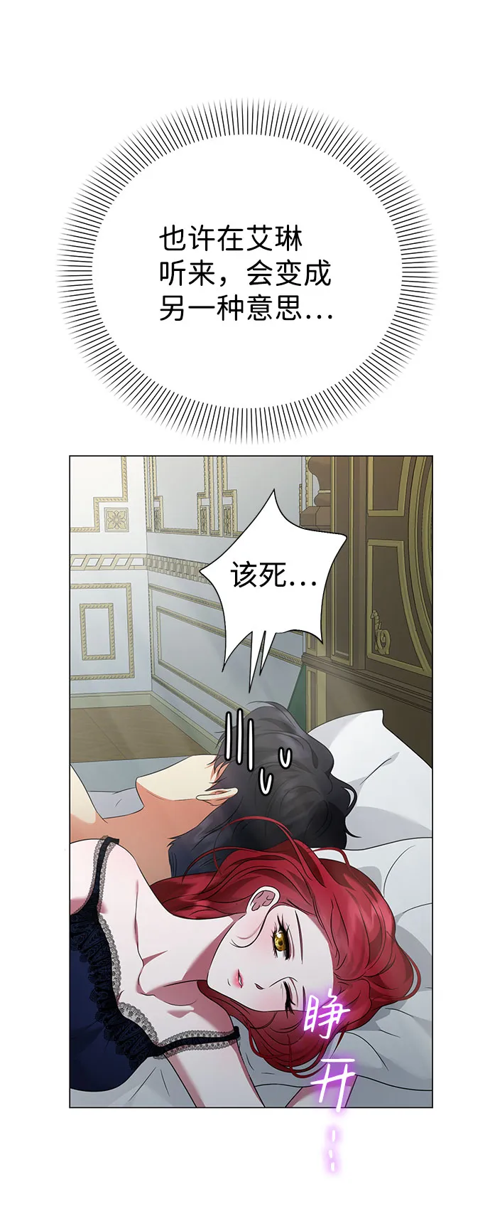 第57话 第42页