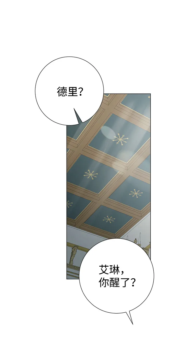 第57话 第43页