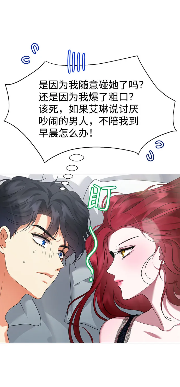 第57话 第44页