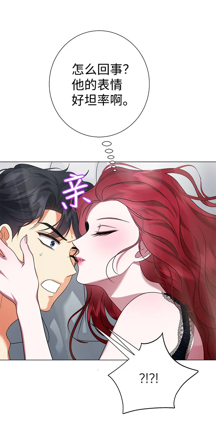 第57话 第45页