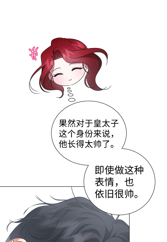 第57话 第46页