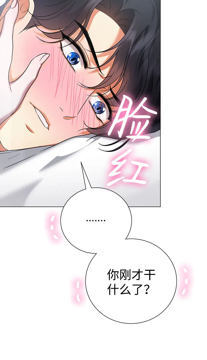 第57话 第47页