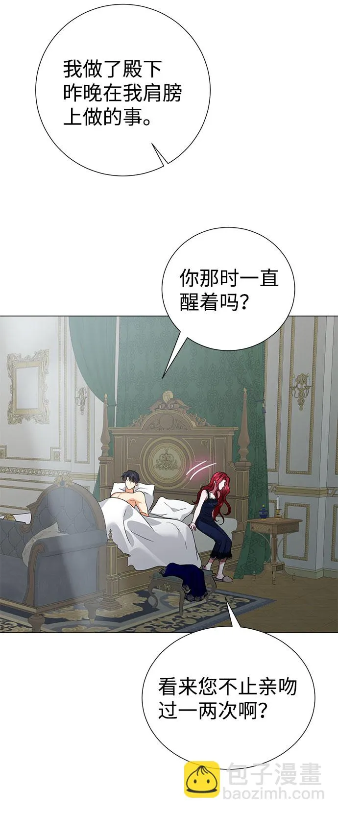 第57话 第48页