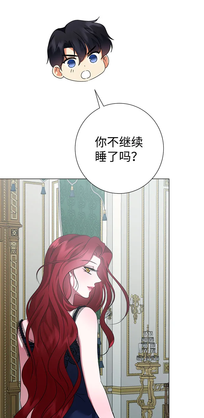 第57话 第49页