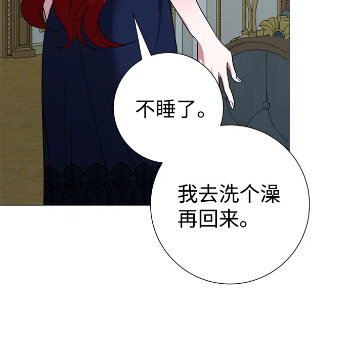 第57话 第50页