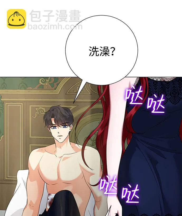 第57话 第51页
