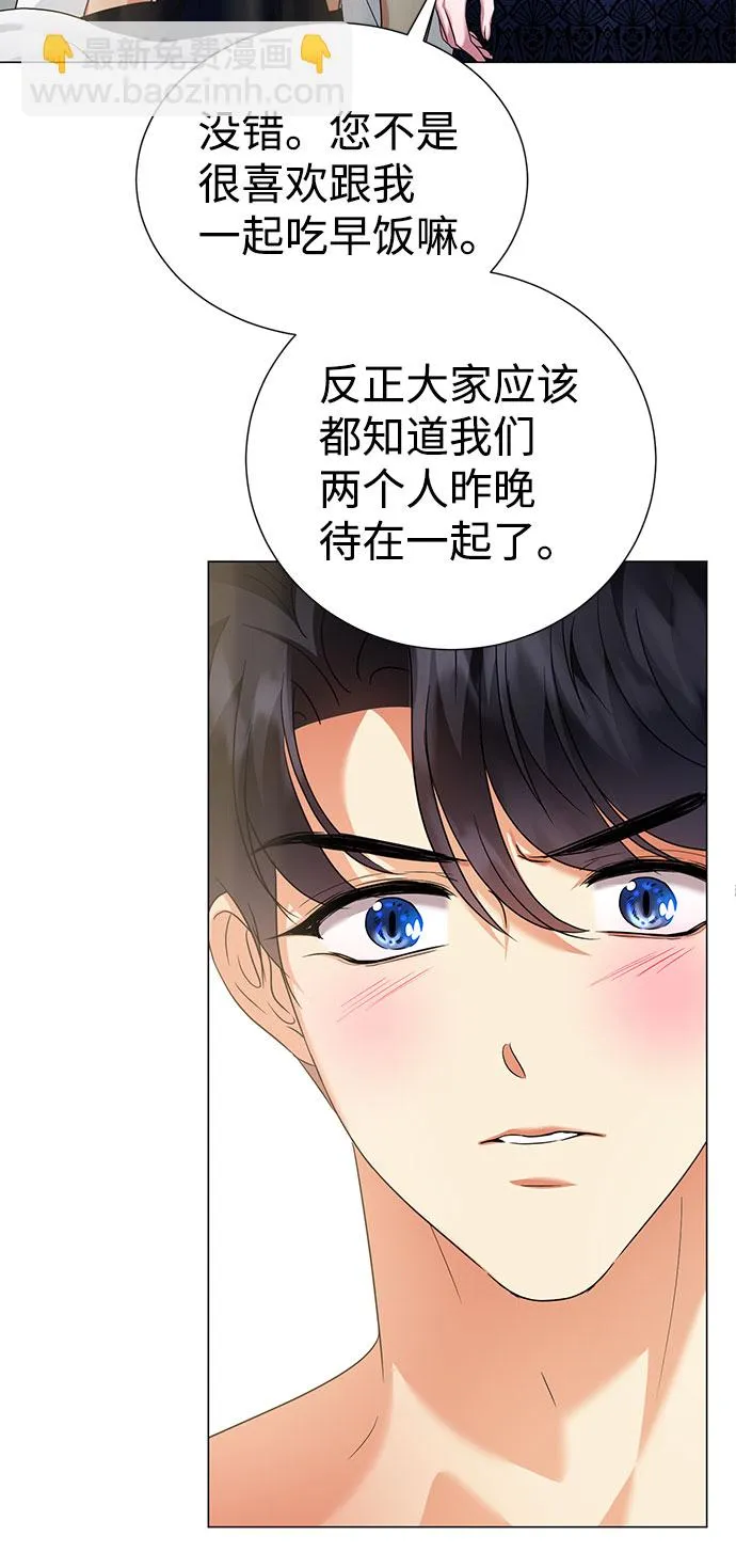 第57话 第52页