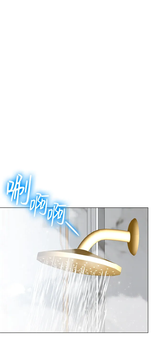 第57话 第53页