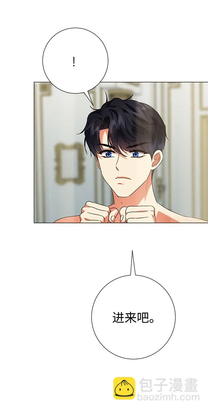 第57话 第56页