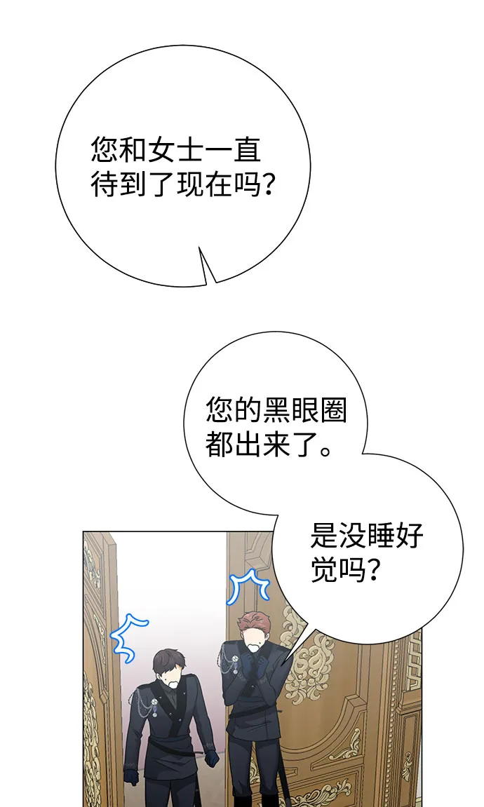 第57话 第58页