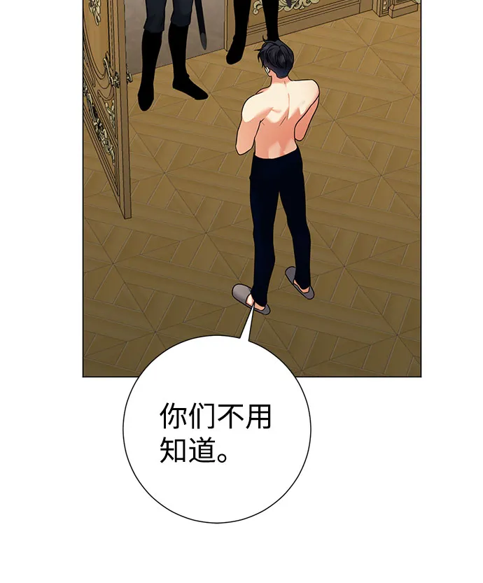 第57话 第59页