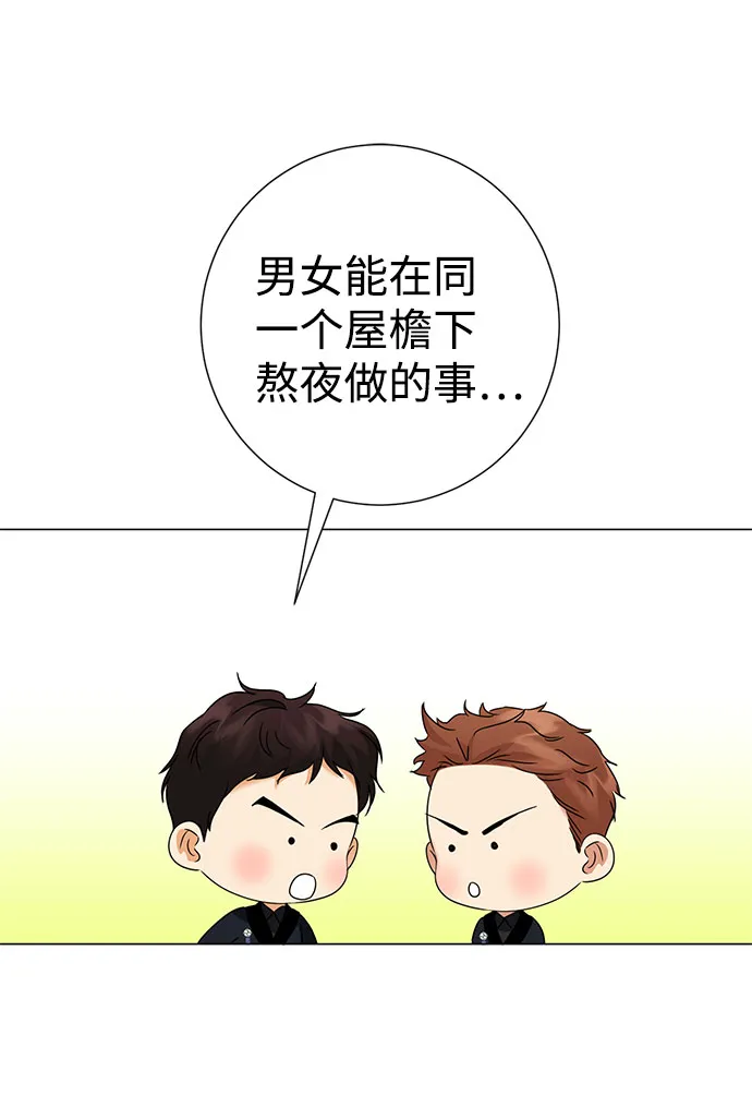 第57话 第60页