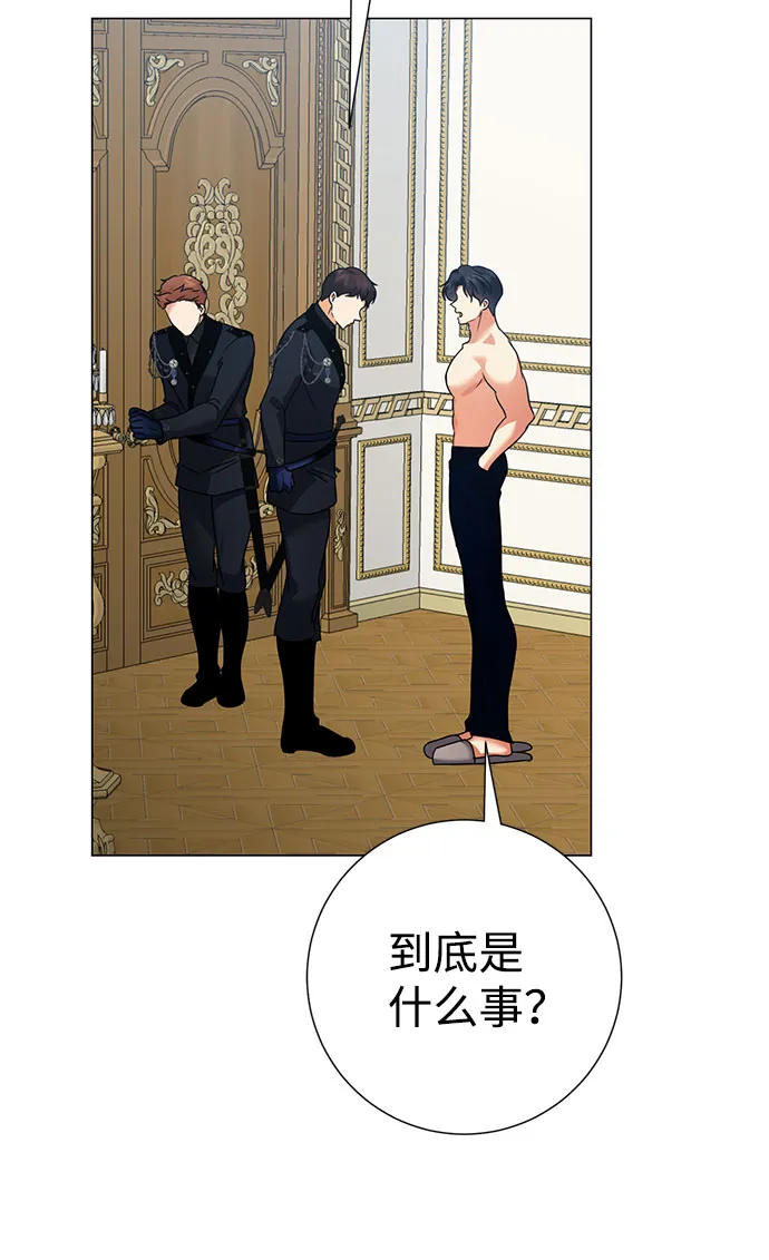 第57话 第64页