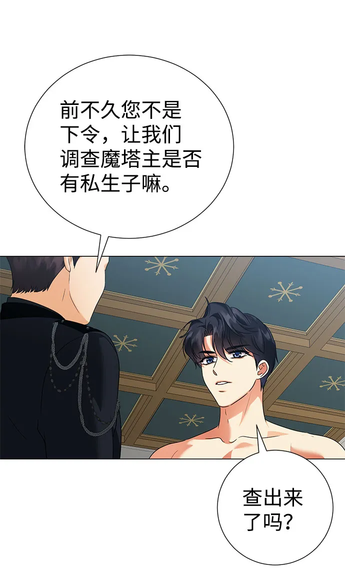 第57话 第65页