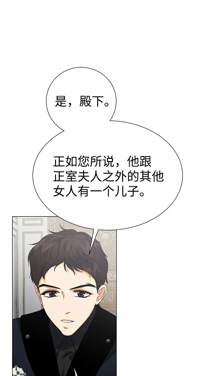 第57话 第66页