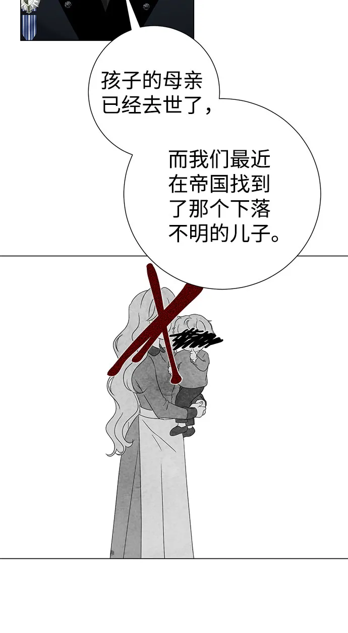 第57话 第67页