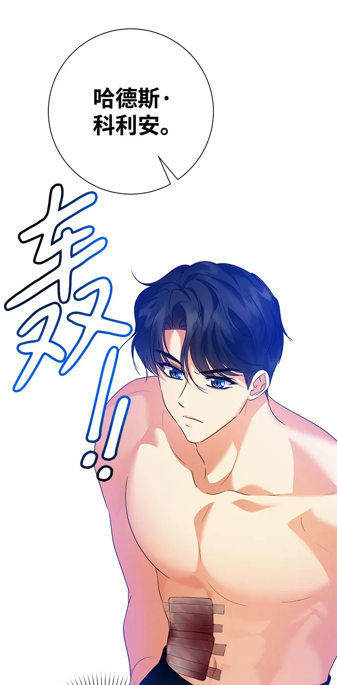 第57话 第69页