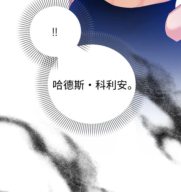 第57话 第70页
